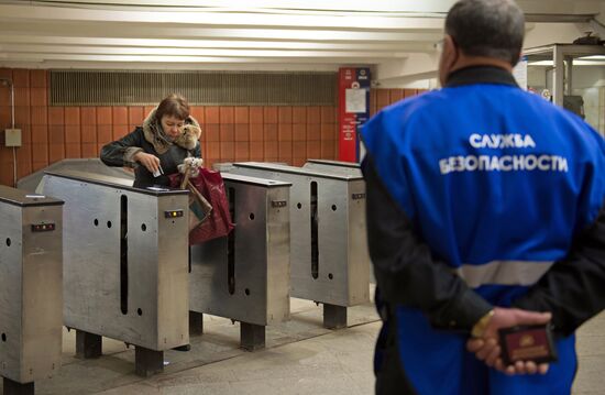 Work of ticket controllers in Moscow Metro