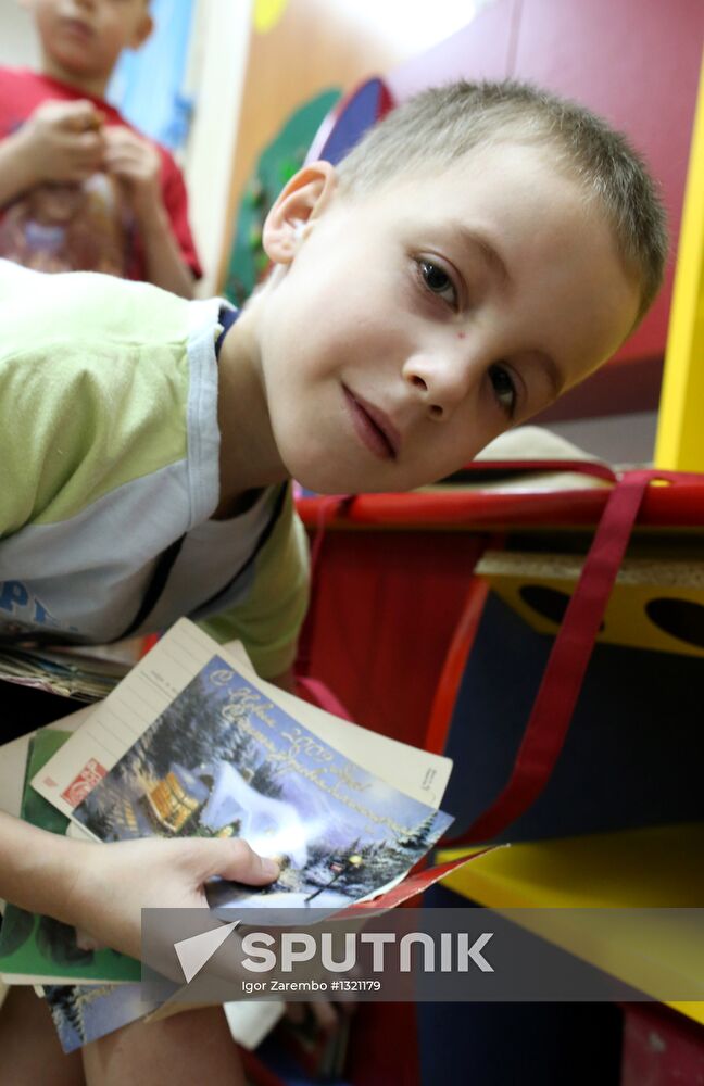 Children's home in Kaliningrad