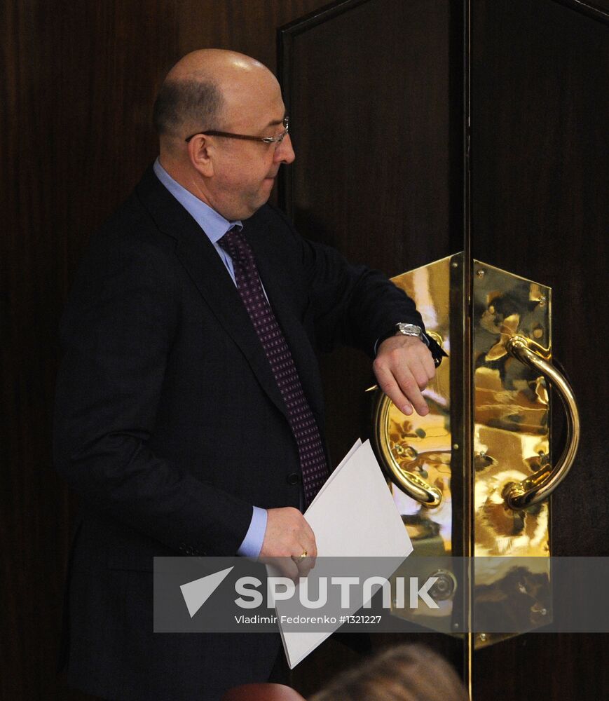 State Duma plenary meeting