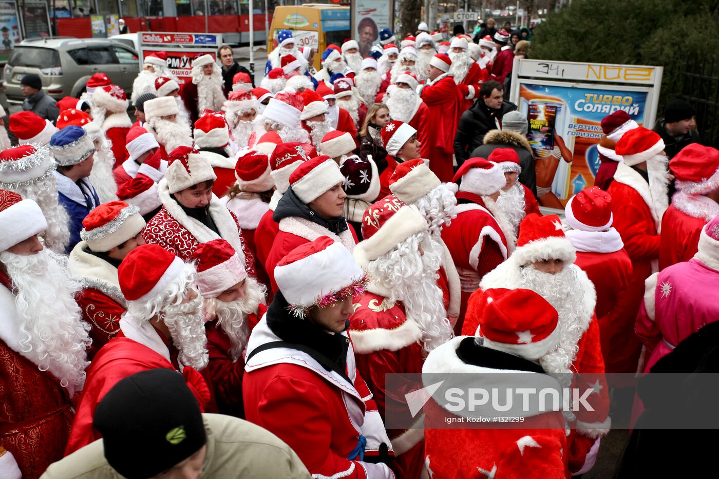 "Invasion of Ded Moroz's" event in Krasnodar