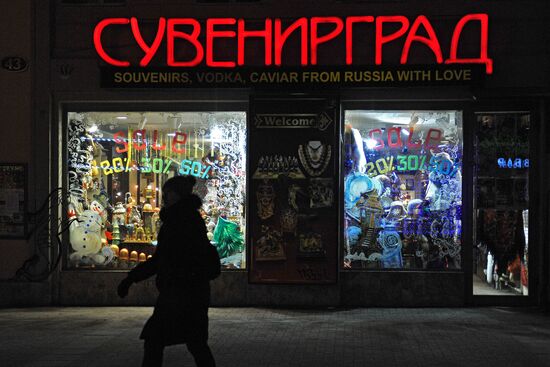 Moscow ahead of New Year