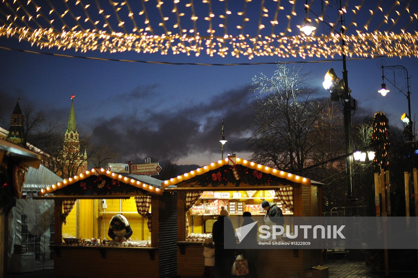 Strasbourg Christmas Fair in Moscow