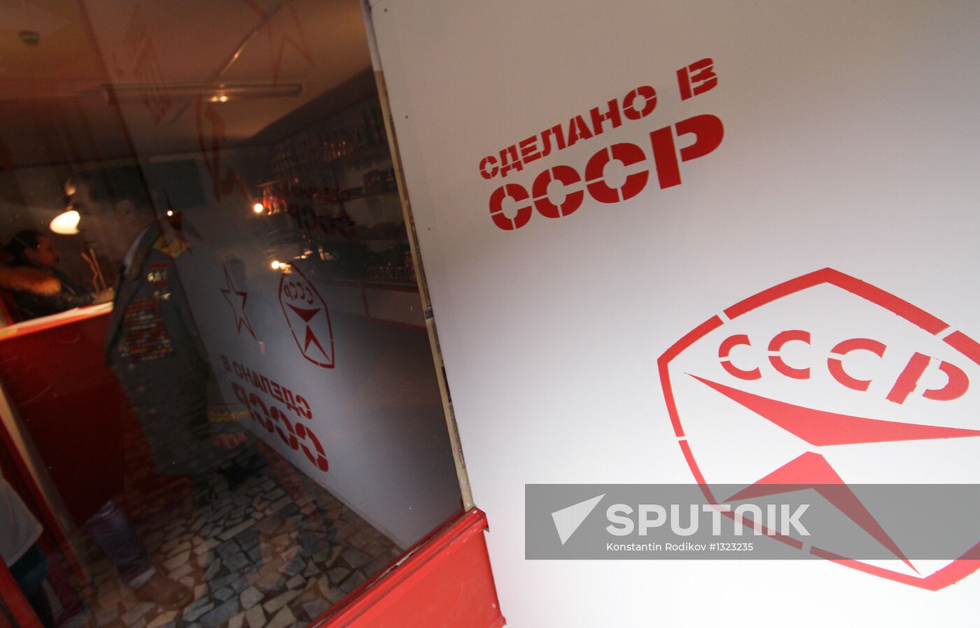 Opening USSR Museum at Russian Exhibition Center