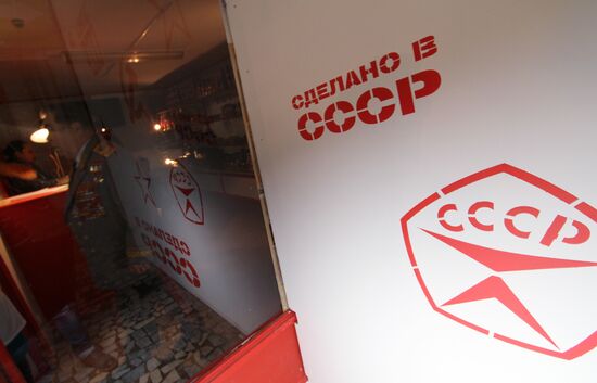 Opening USSR Museum at Russian Exhibition Center