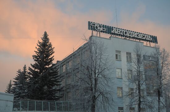 Avtodiesel Yaroslavl Engine Plant