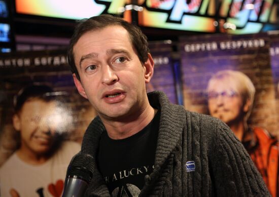 "Gentlemen, Good Luck!" premieres in Moscow