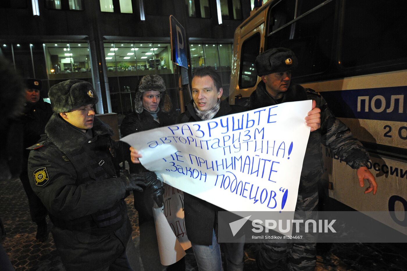 Picket against Dima Yakovlev Law