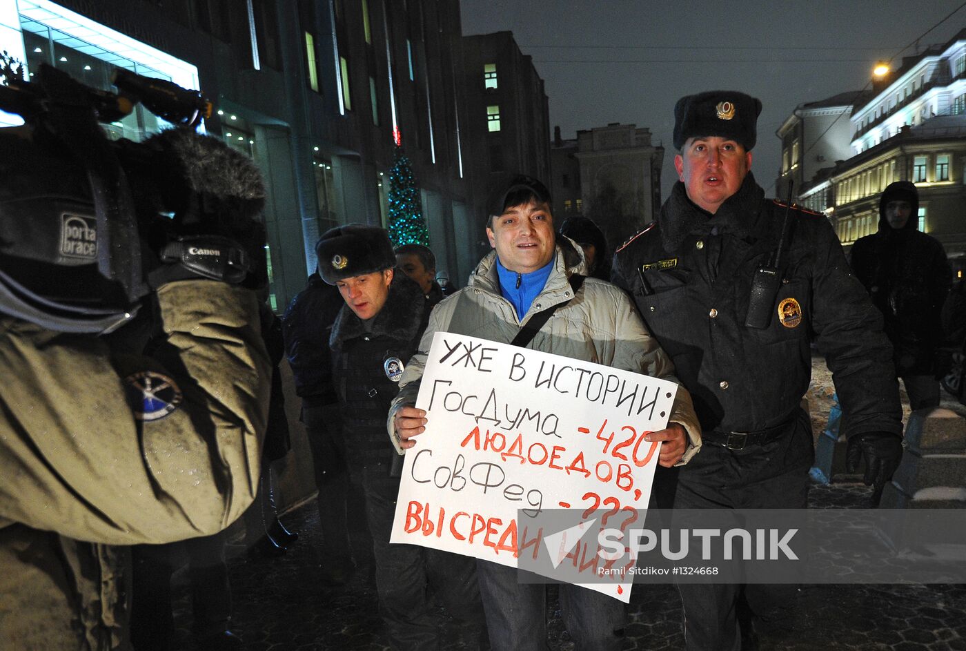Picket against Dima Yakovlev Law