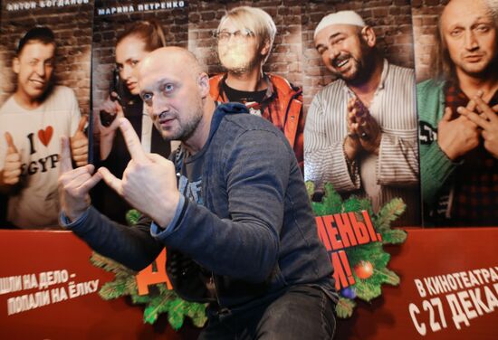 "Gentlemen, Good Luck!" premieres in Moscow