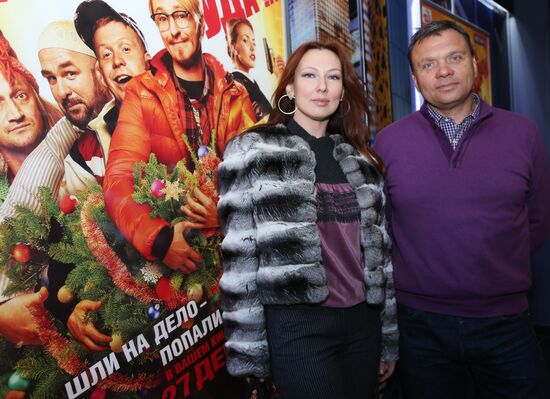 "Gentlemen, Good Luck!" premieres in Moscow