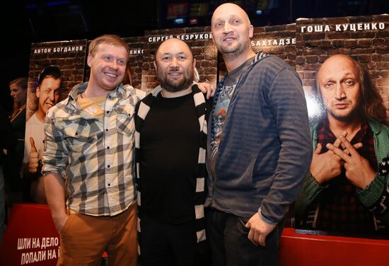 "Gentlemen, Good Luck!" premieres in Moscow
