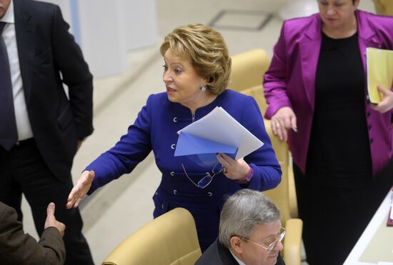 Meeting of Russian Federation Council