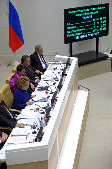 Federation Council meeting