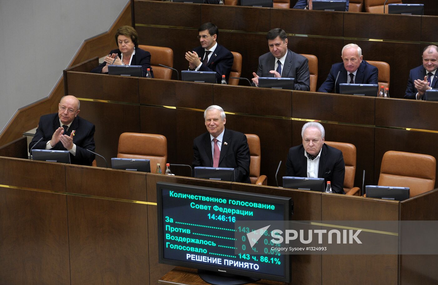 Federation Council meeting