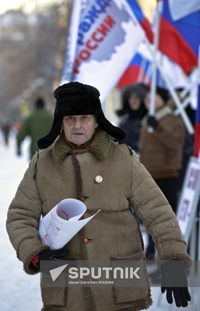 Pickets for and against Dima Yakovlev Law