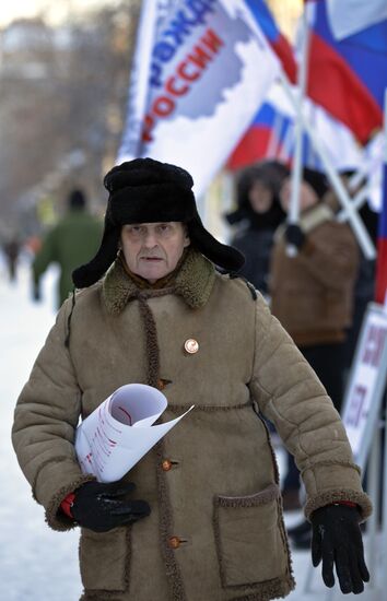 Pickets for and against Dima Yakovlev Law