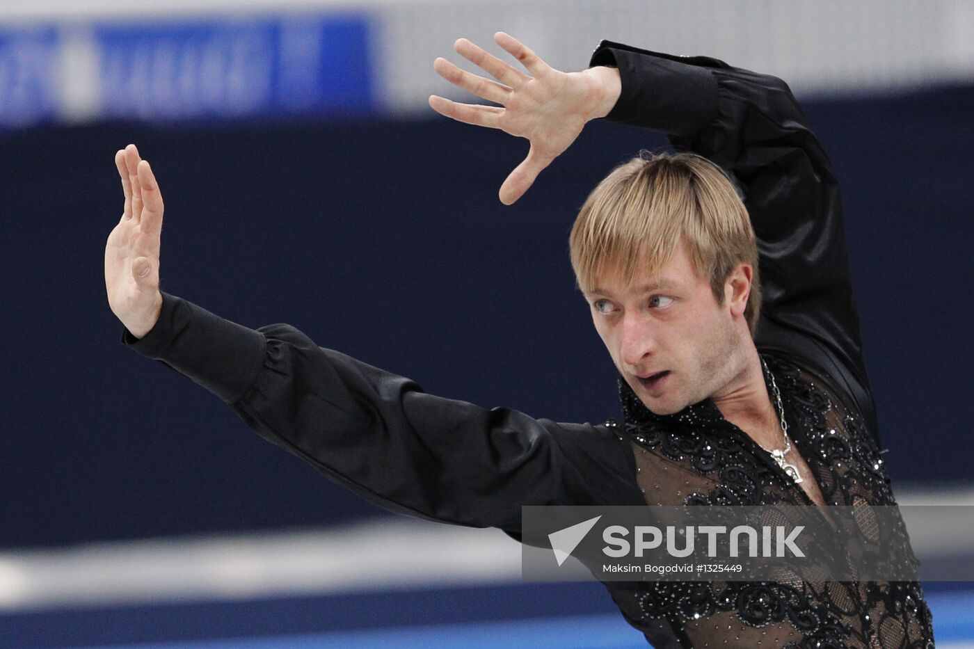 Russian Figure Skating Championship. Day Two