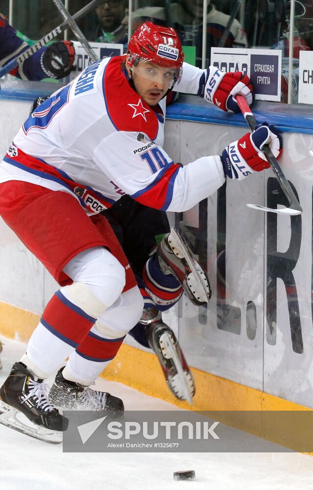 Kontinental Hockey League. SKA vs. CSKA