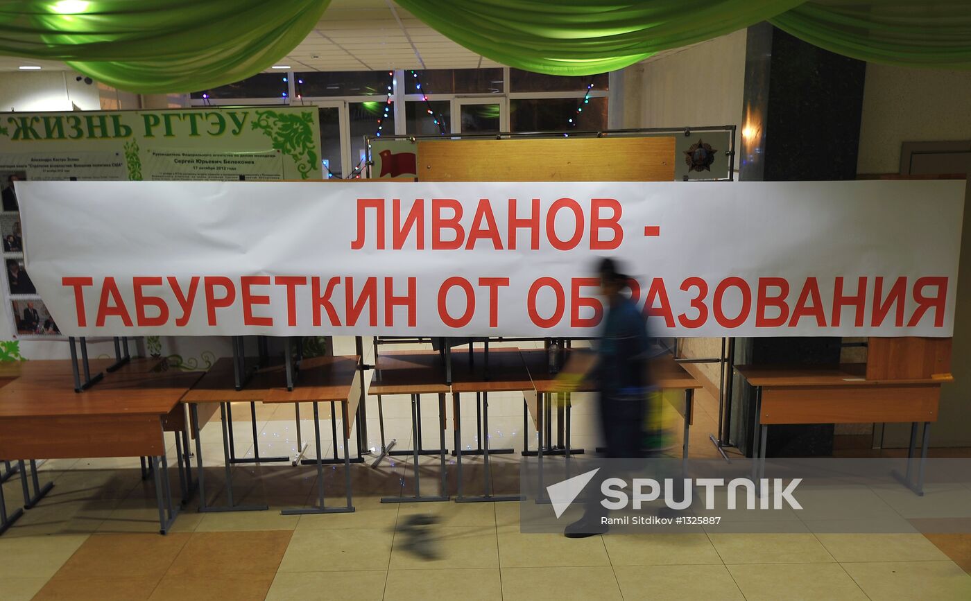 RGTEU students barricade themselves inside university building