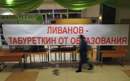 RGTEU students barricade themselves inside university building