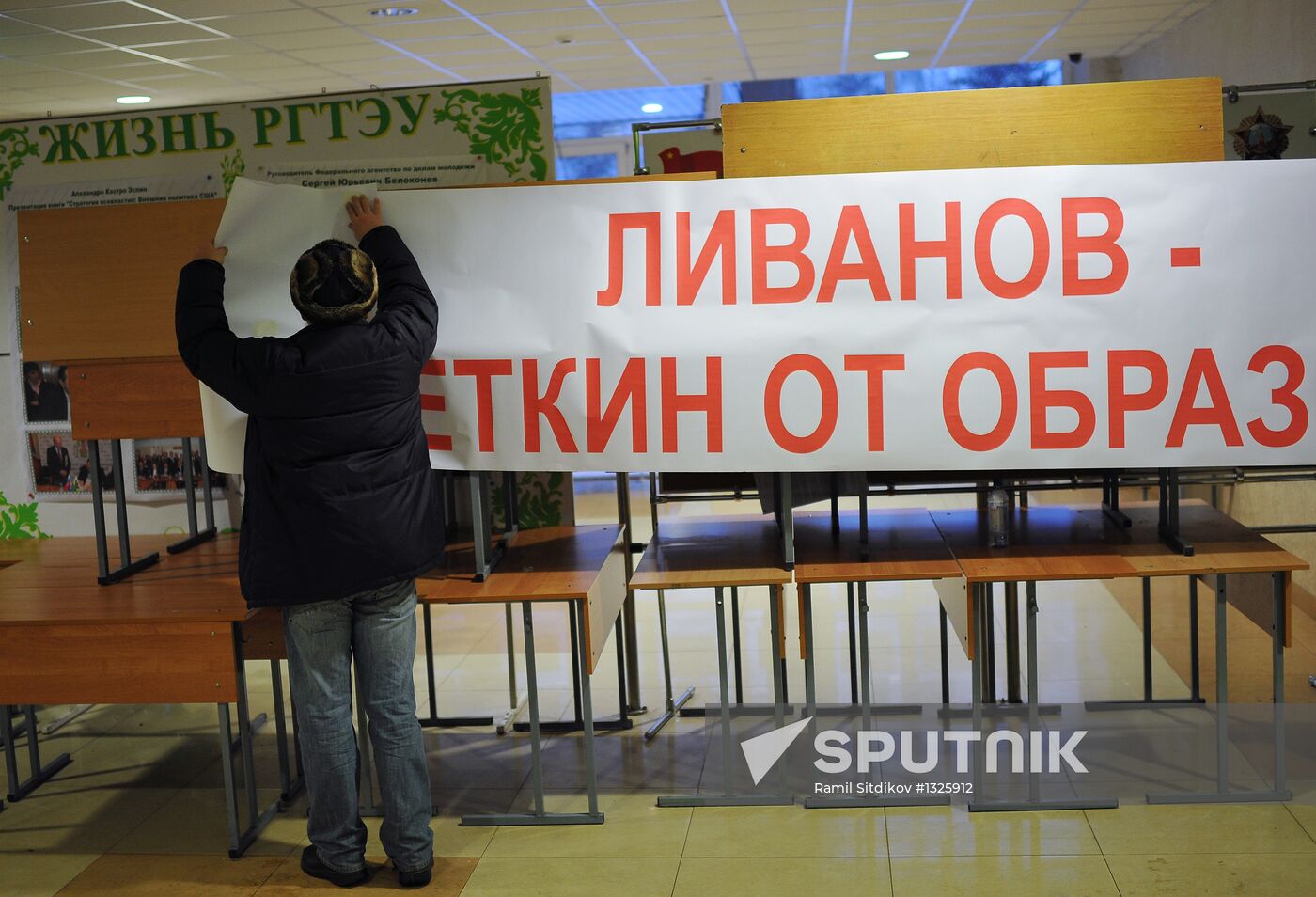 RGTEU students barricade themselves inside university building