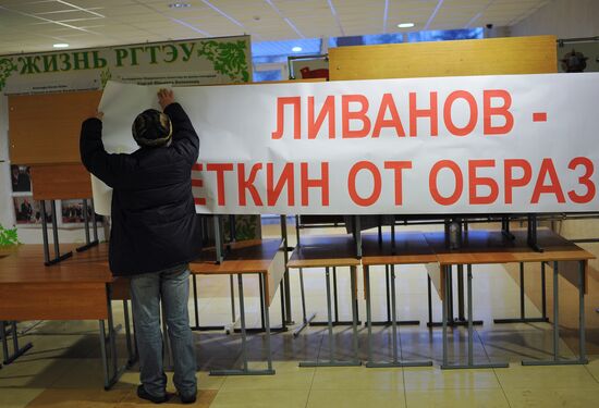 RGTEU students barricade themselves inside university building