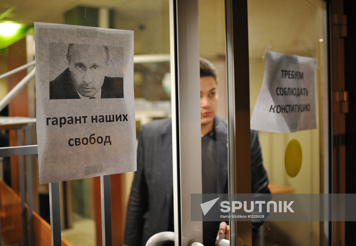 RGTEU students barricade themselves inside university building