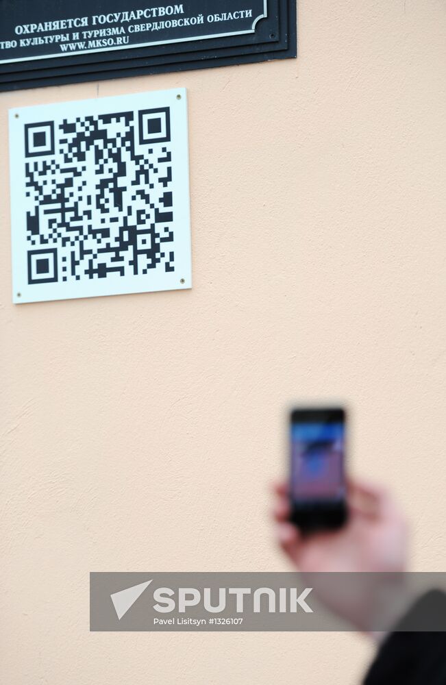 Panels with QR-codes on architectural monuments in Yekaterinburg