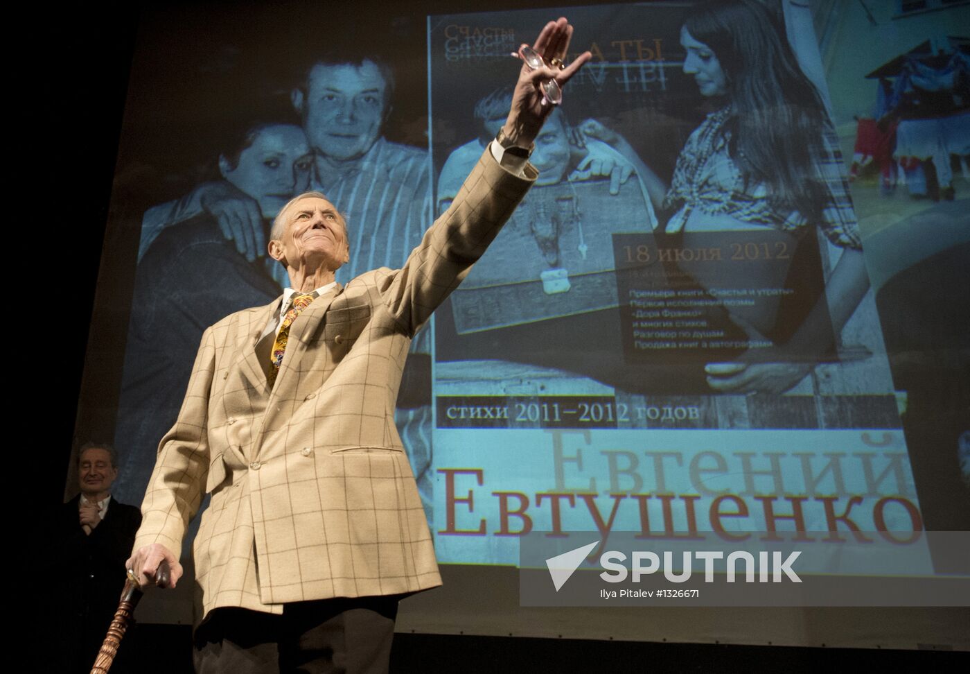 Poet Yevgeny Yevtushenko's poetic night