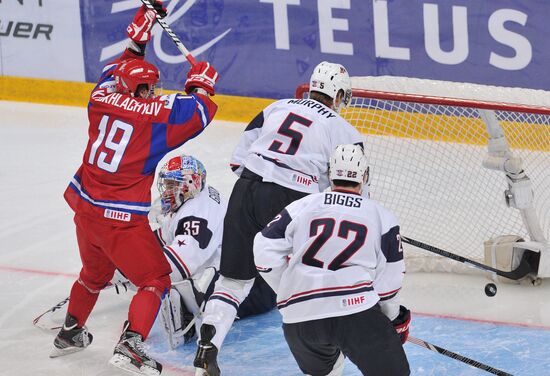 World Junior Ice Hockey Championships. Russia vs. United States