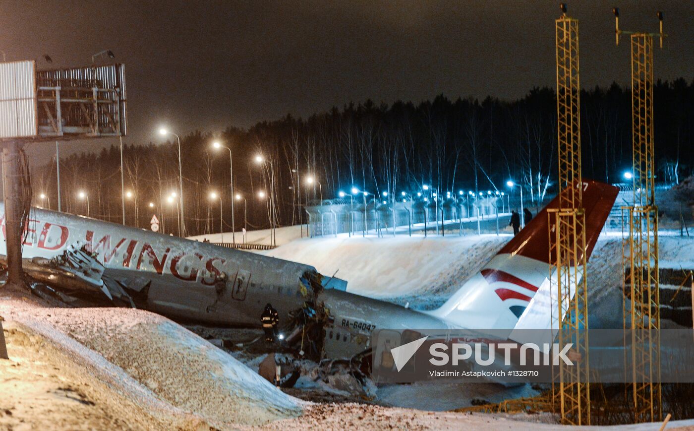 Tu-204 plane skids off runway and catches fire in Vnukovo