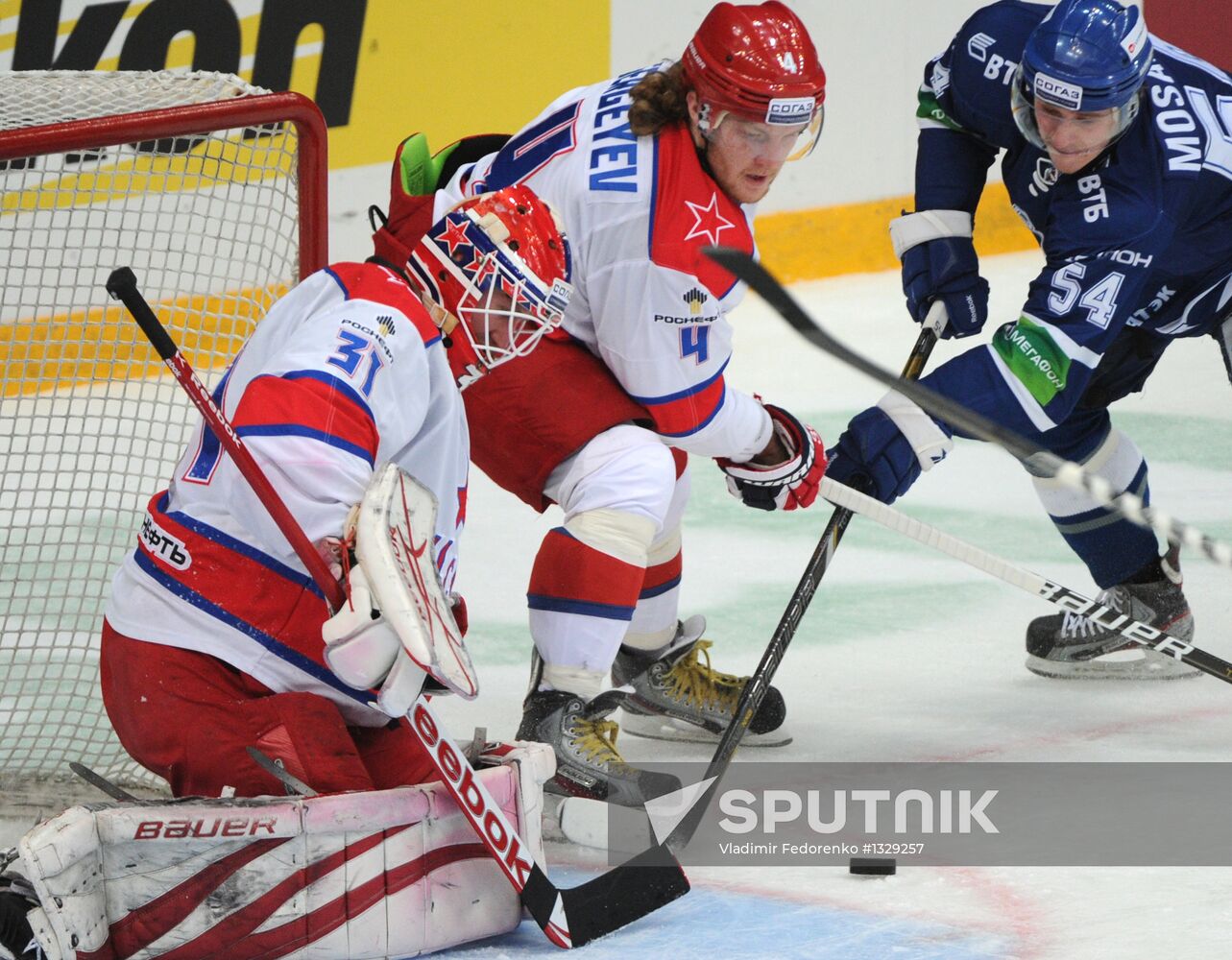 Ice hockey. KHL. Dynamo Moscow vs. CSKA