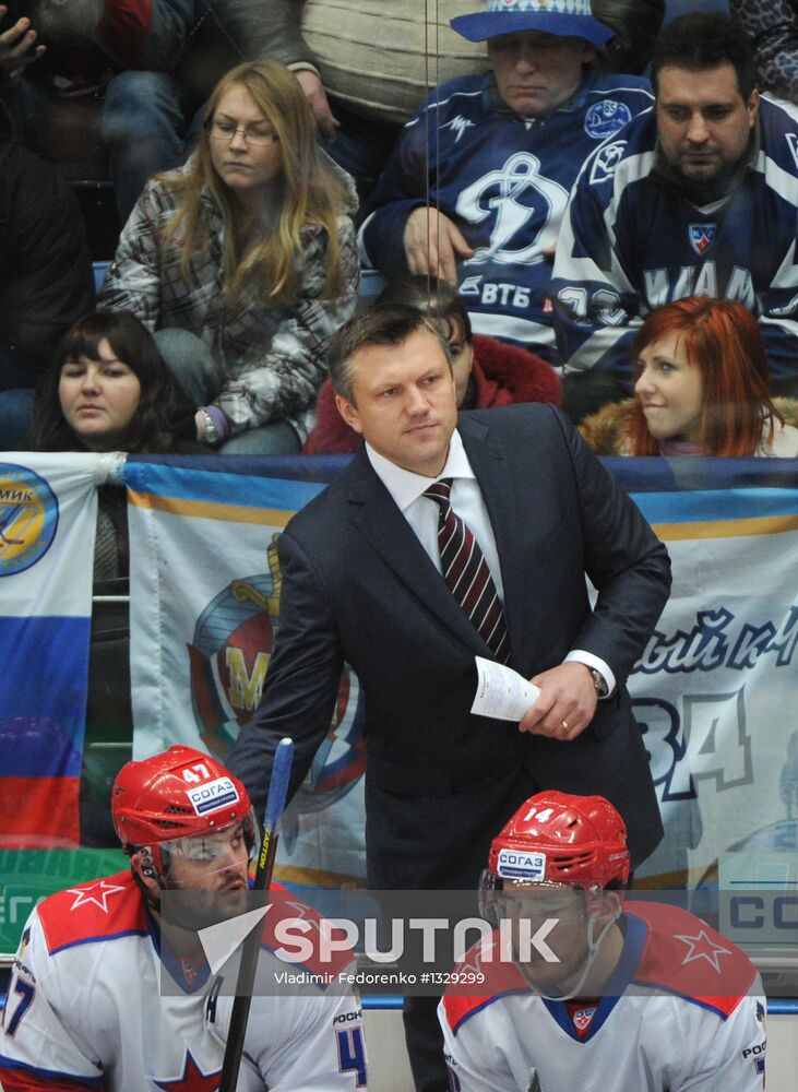 Ice hockey. KHL. Dynamo Moscow vs. CSKA