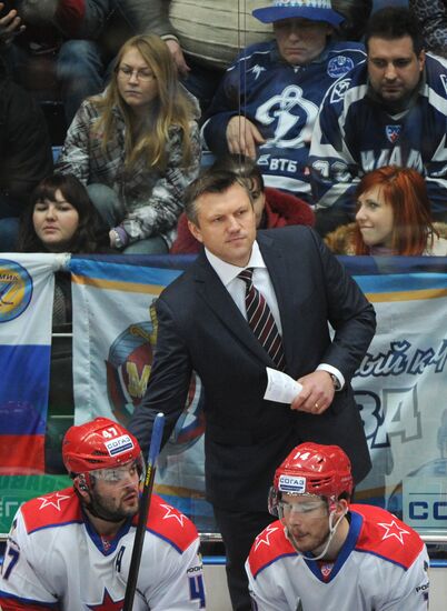 Ice hockey. KHL. Dynamo Moscow vs. CSKA