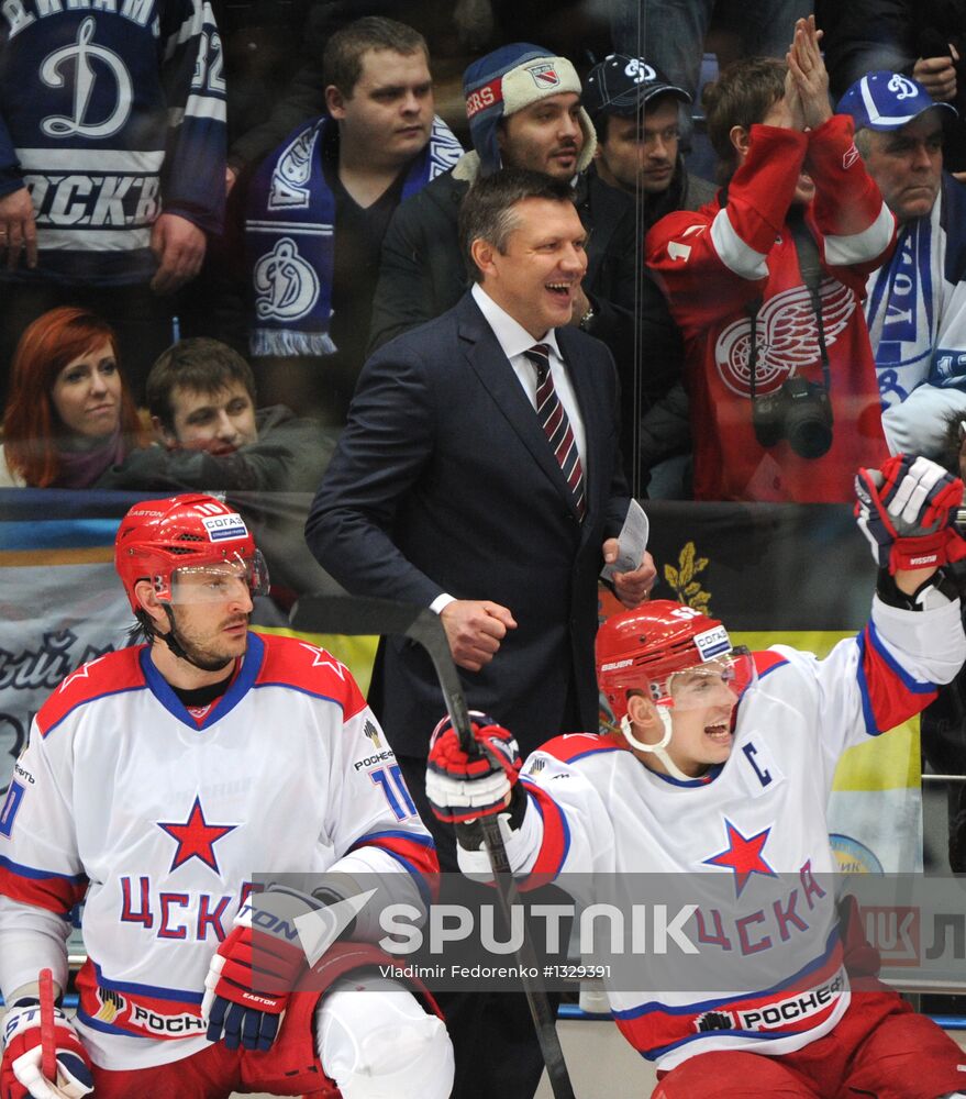 Ice hockey. KHL. Dynamo Moscow vs. CSKA