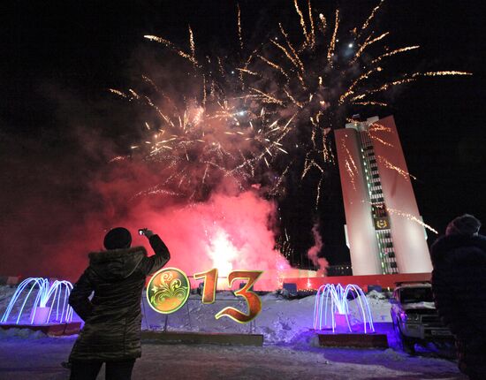 New Year celebrations in Vladivostok