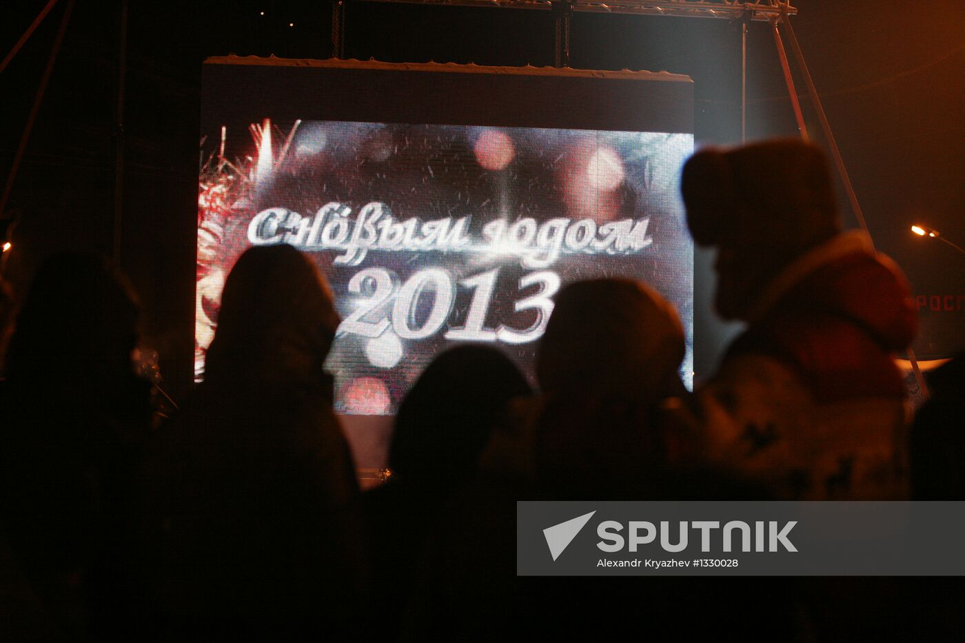 New Year celebrations in Novosibirsk