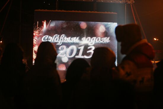 New Year celebrations in Novosibirsk