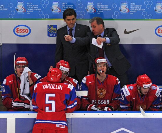 Hockey Youth World Championship. Quarterfinal Russia-Switzerland