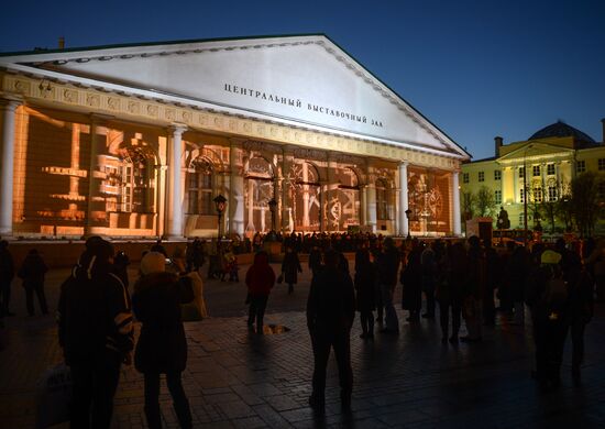 Tale of Tales show