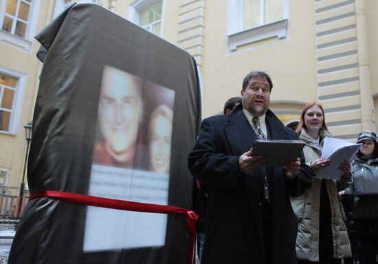 Unveiling monument to Steve Jobs in St. Petersburg