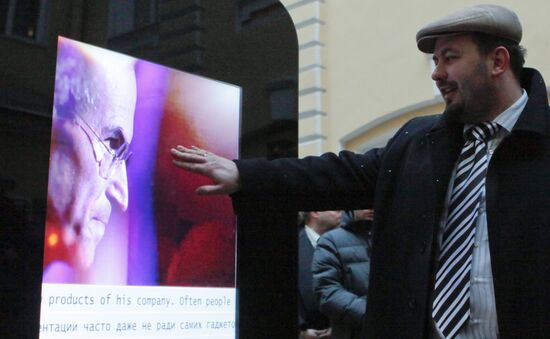 Monument to Steve Jobs unveiled in St. Petersburg