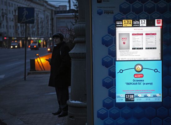 Work of "intellectual" public transport stops in Moscow
