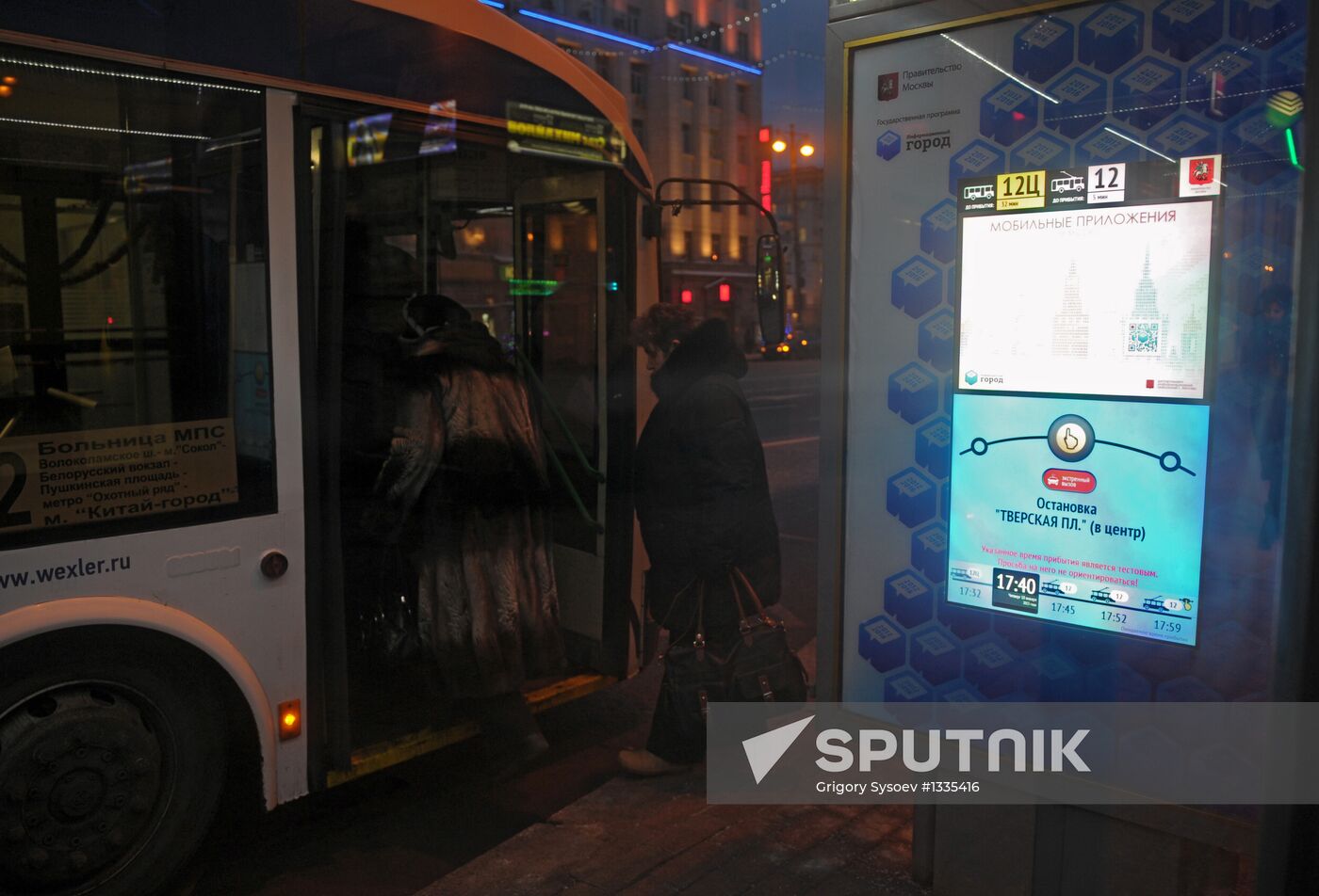 Work of "intellectual" public transport stops in Moscow