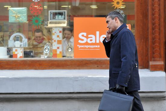 Winter sales in Moscow stores