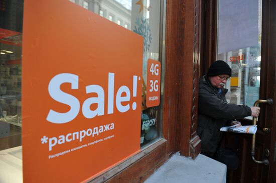 Winter sales in Moscow stores