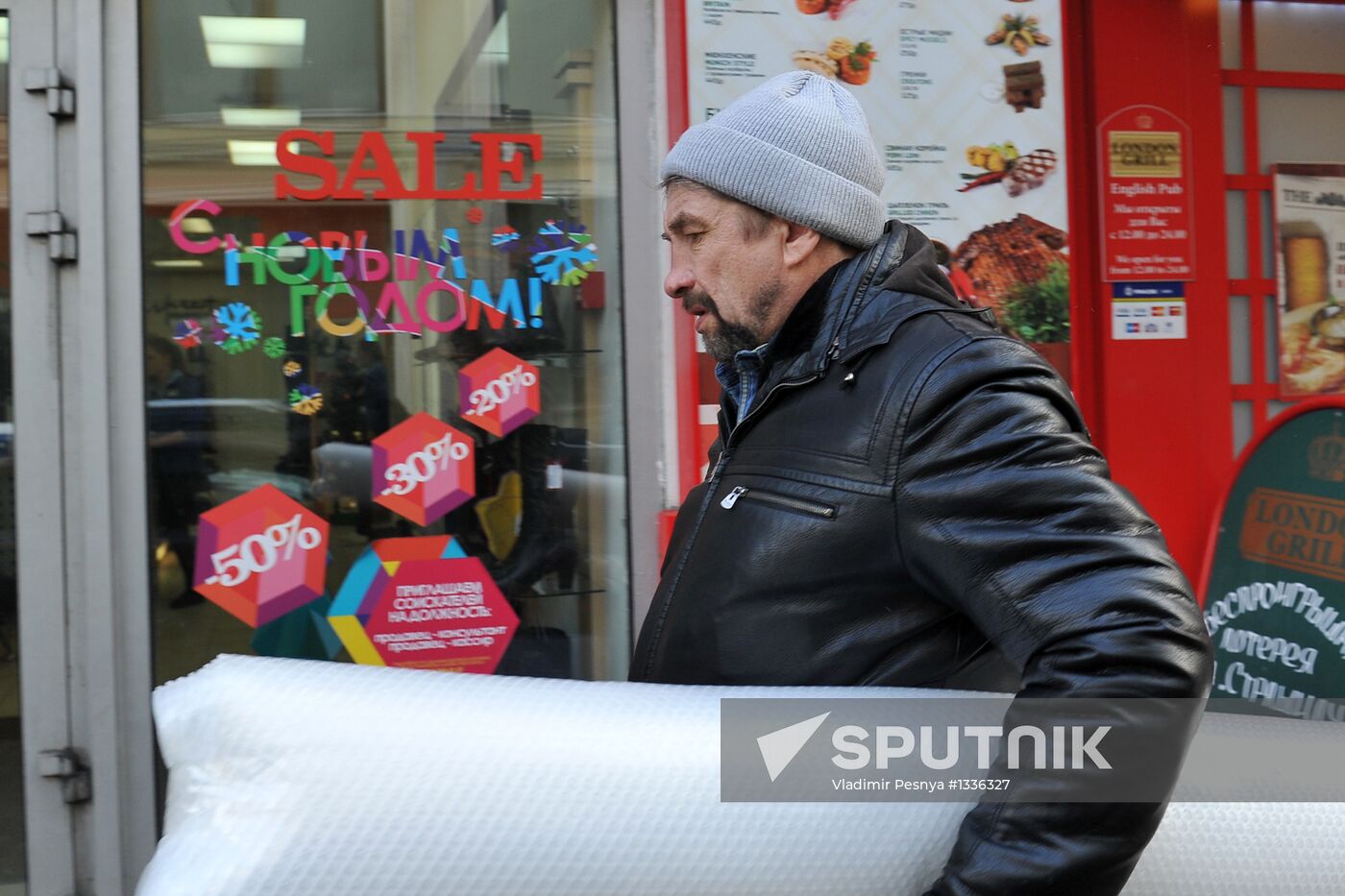 Winter sales in Moscow stores