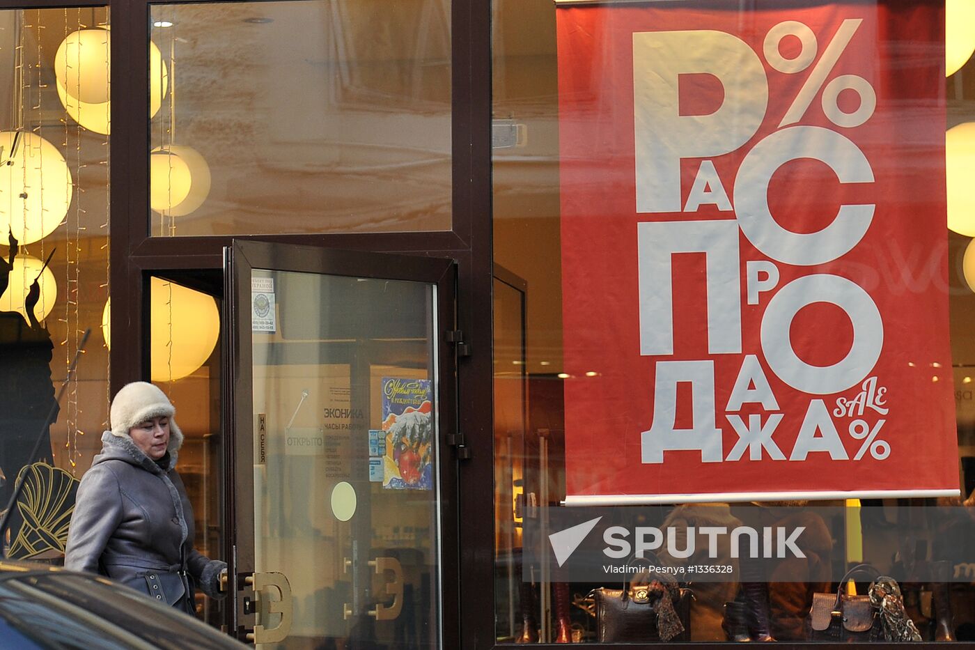 Winter sales in Moscow stores