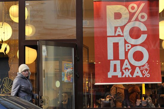 Winter sales in Moscow stores