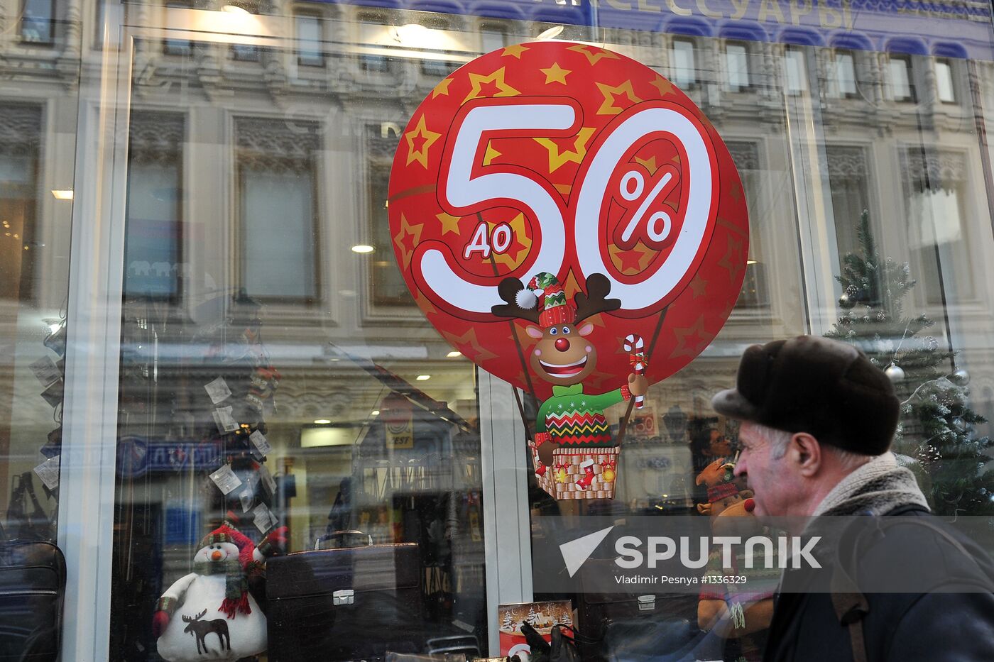 Winter sales in Moscow stores